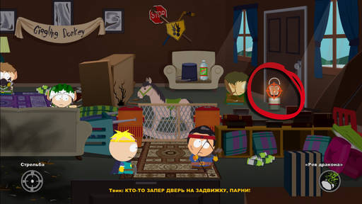 South Park: The Stick of Truth - Гайд по прохождению South Park: The Stick of Truth